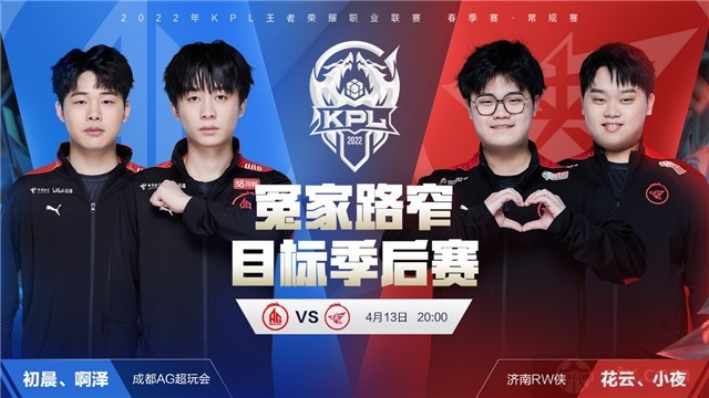 每一场比赛 每一场比赛