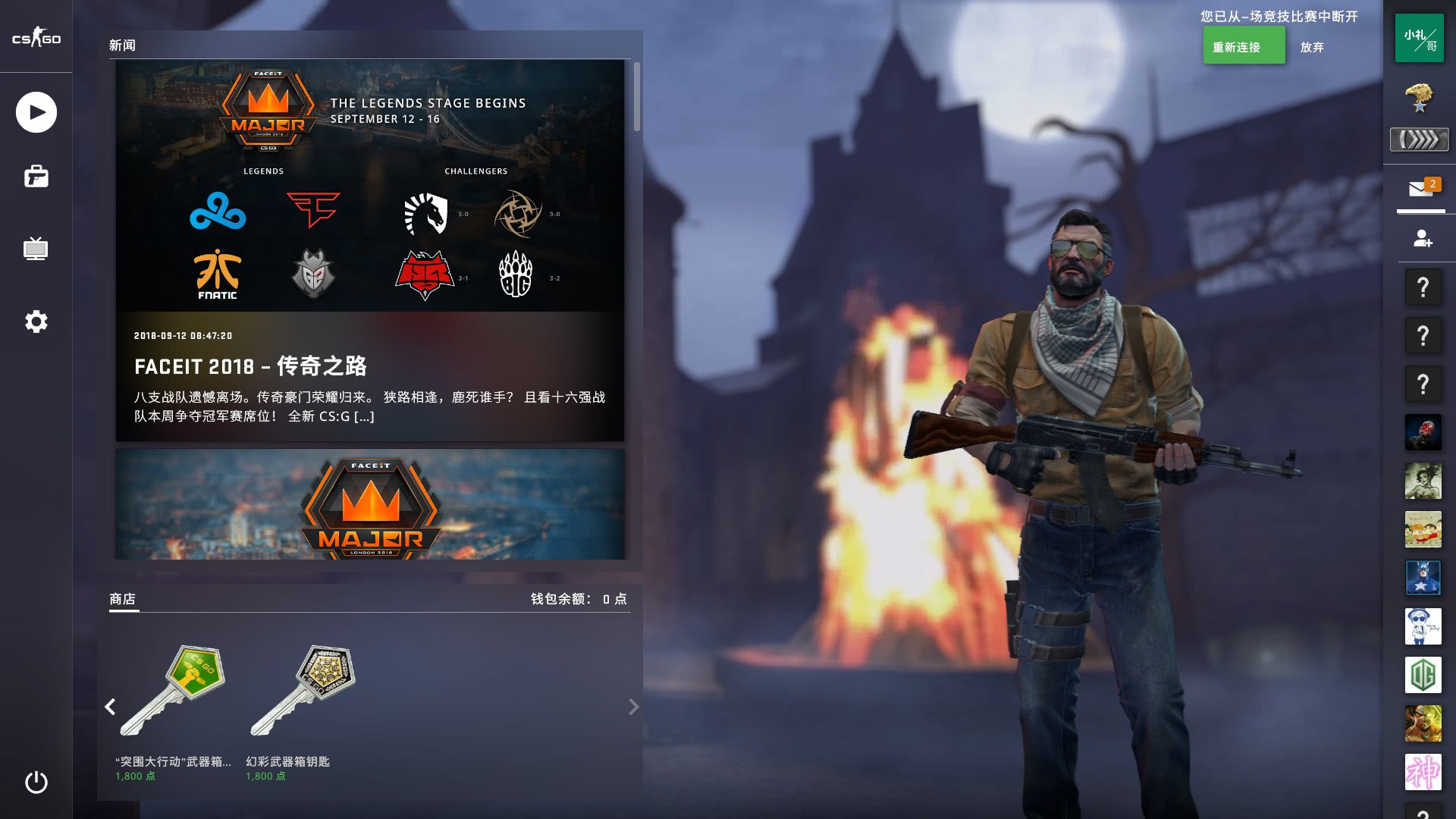 锋获得双重 锋获得双重