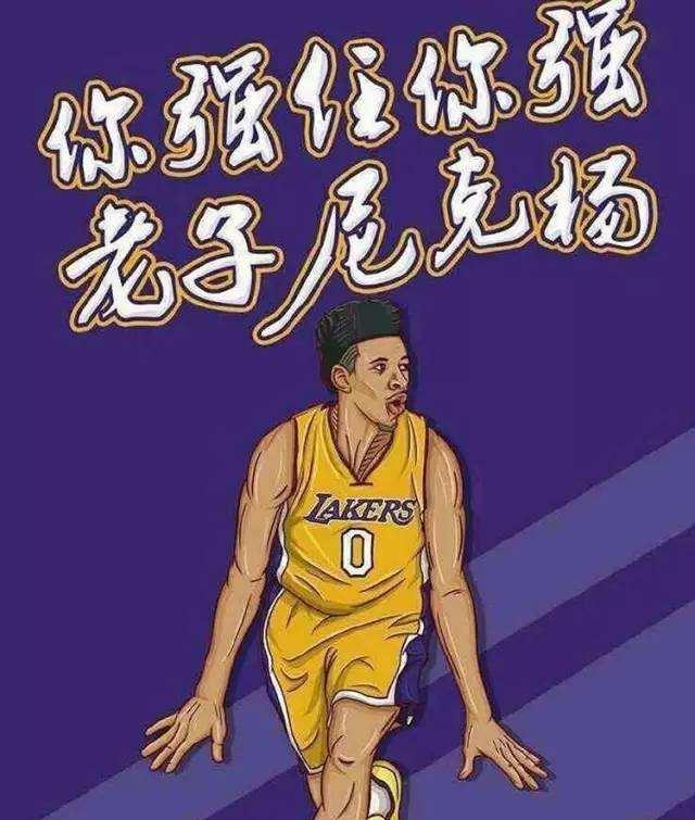 率自然下滑