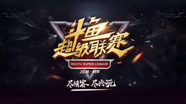 比赛管理与