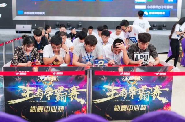 第二