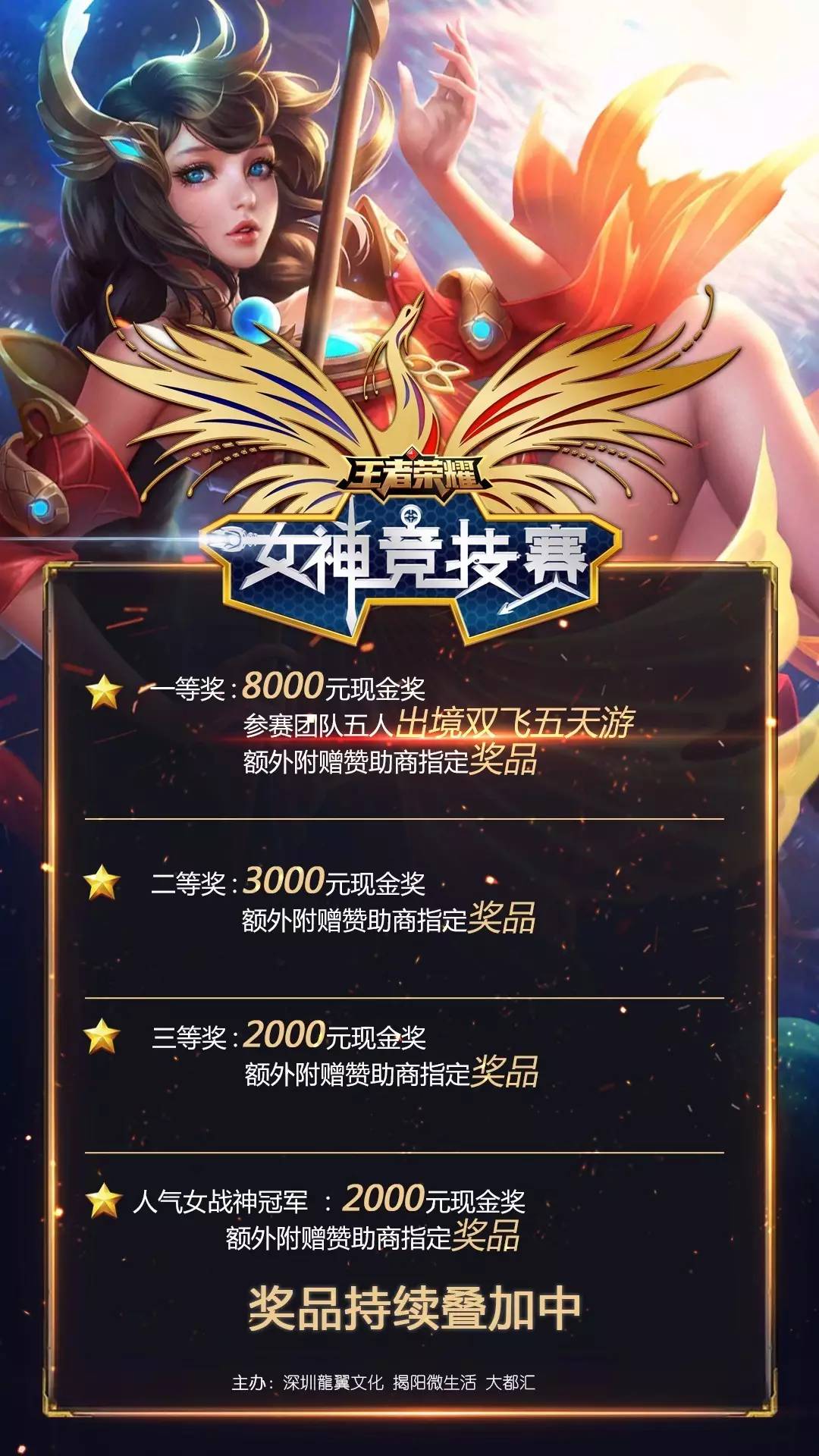 当强强对话
