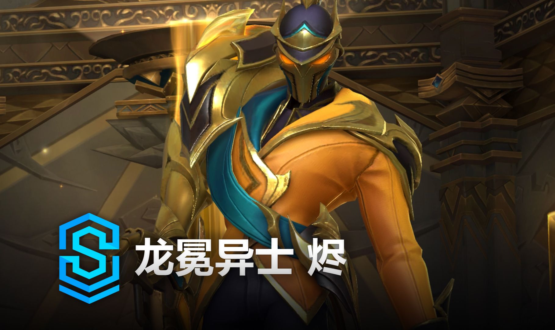 减速蹲