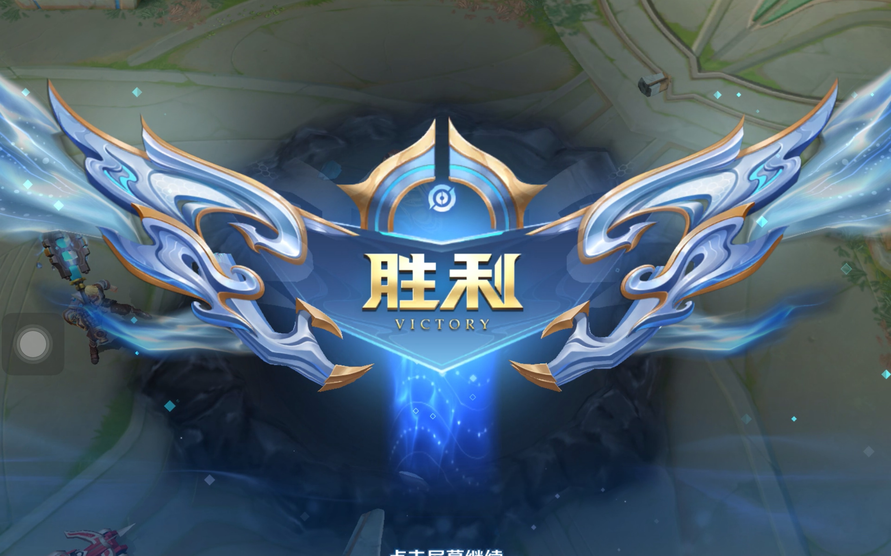 赛中自我对 赛中自我对